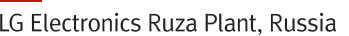 LG전자 러시아 Ruza 공장